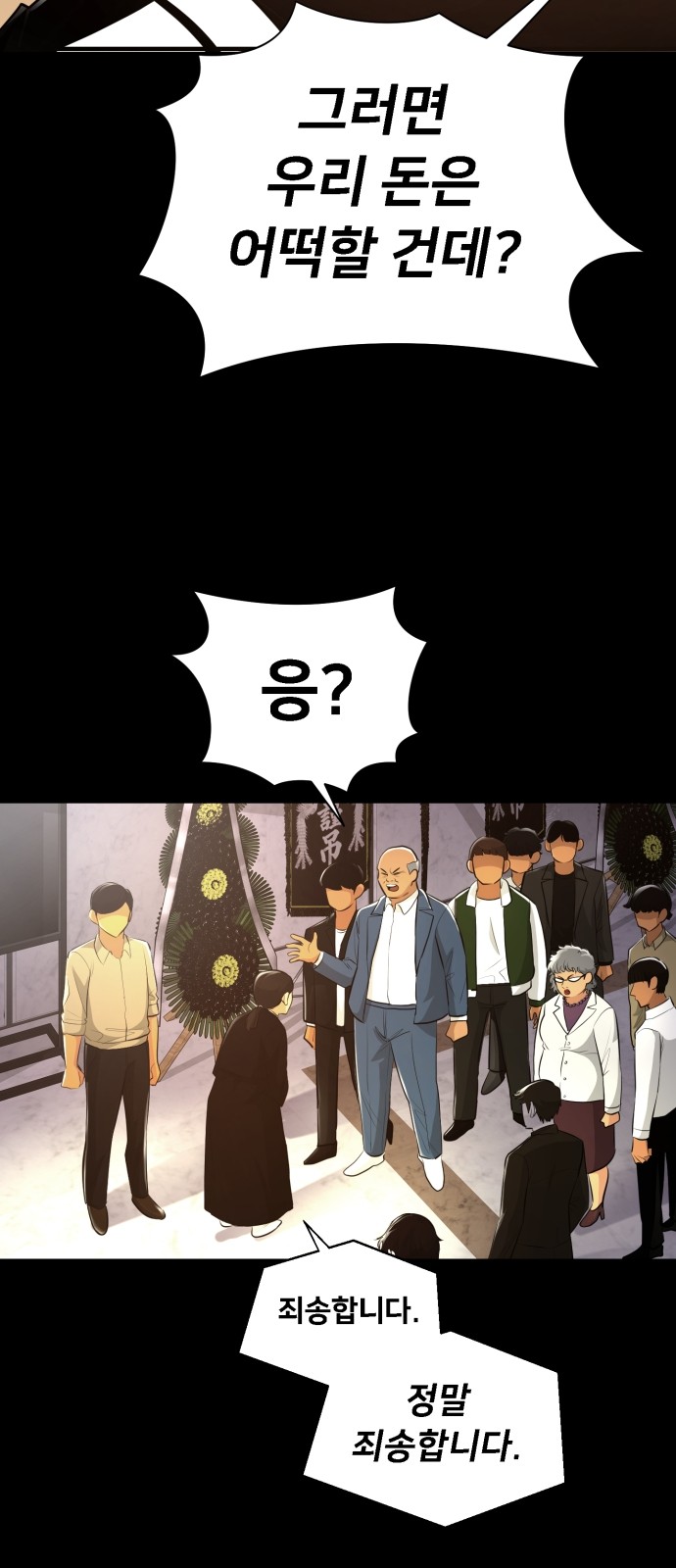 122 페이지