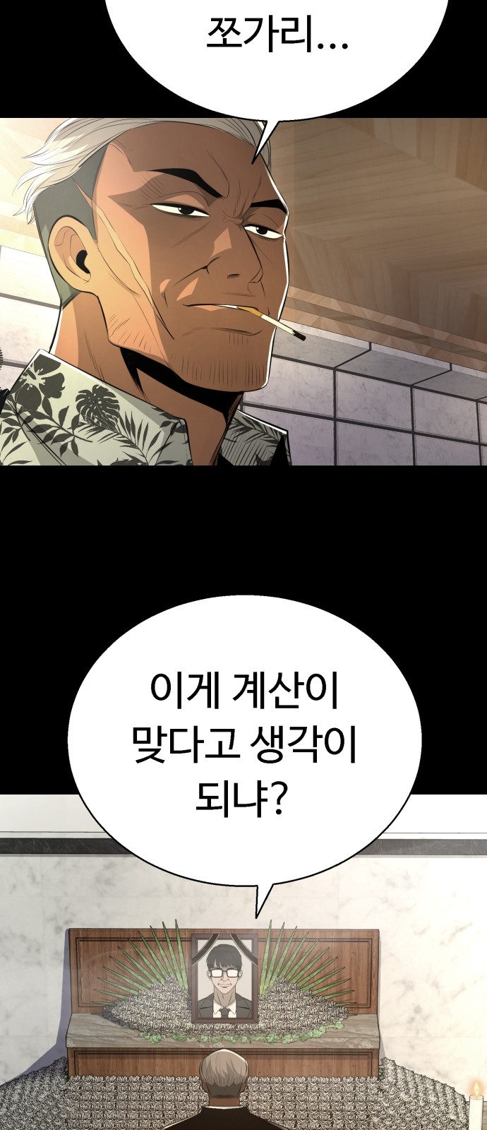 132 페이지