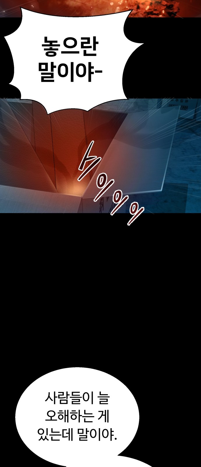 84 페이지