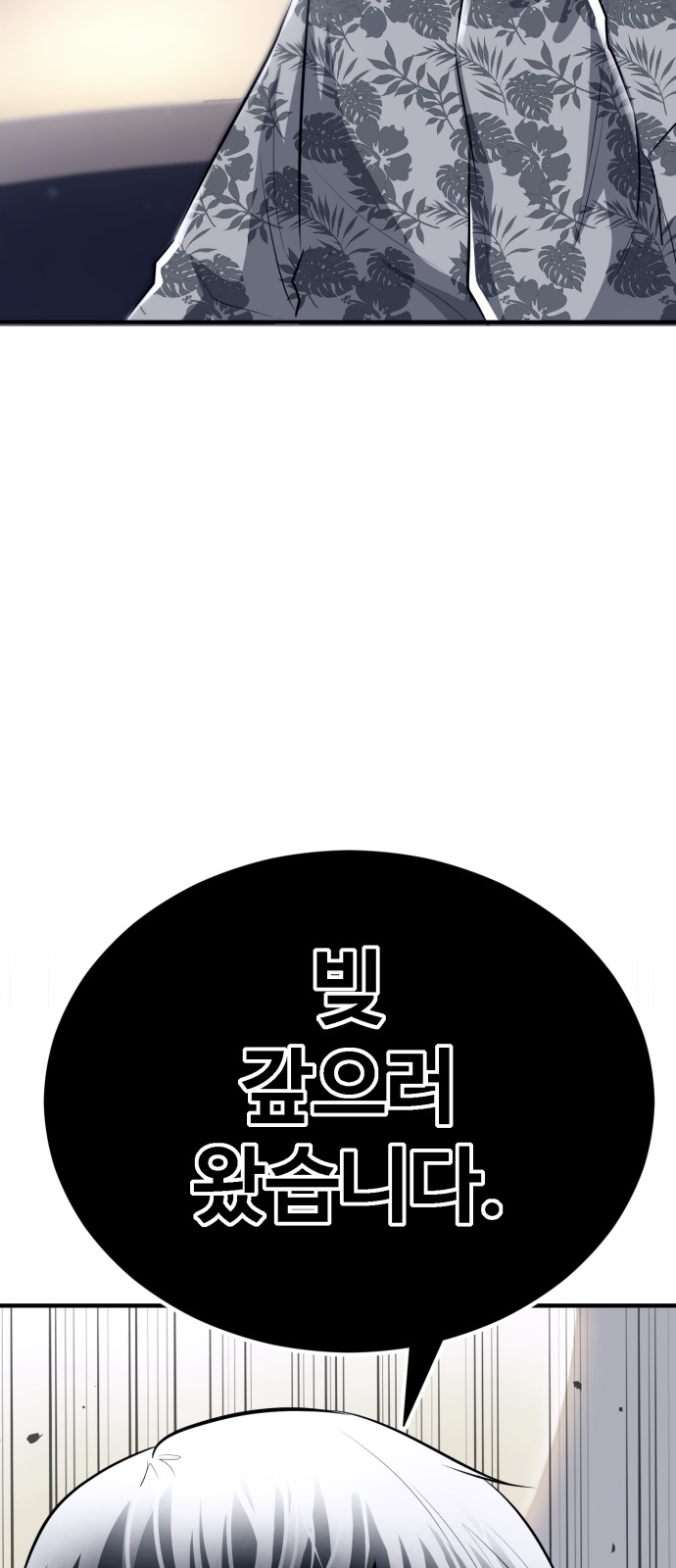 159 페이지