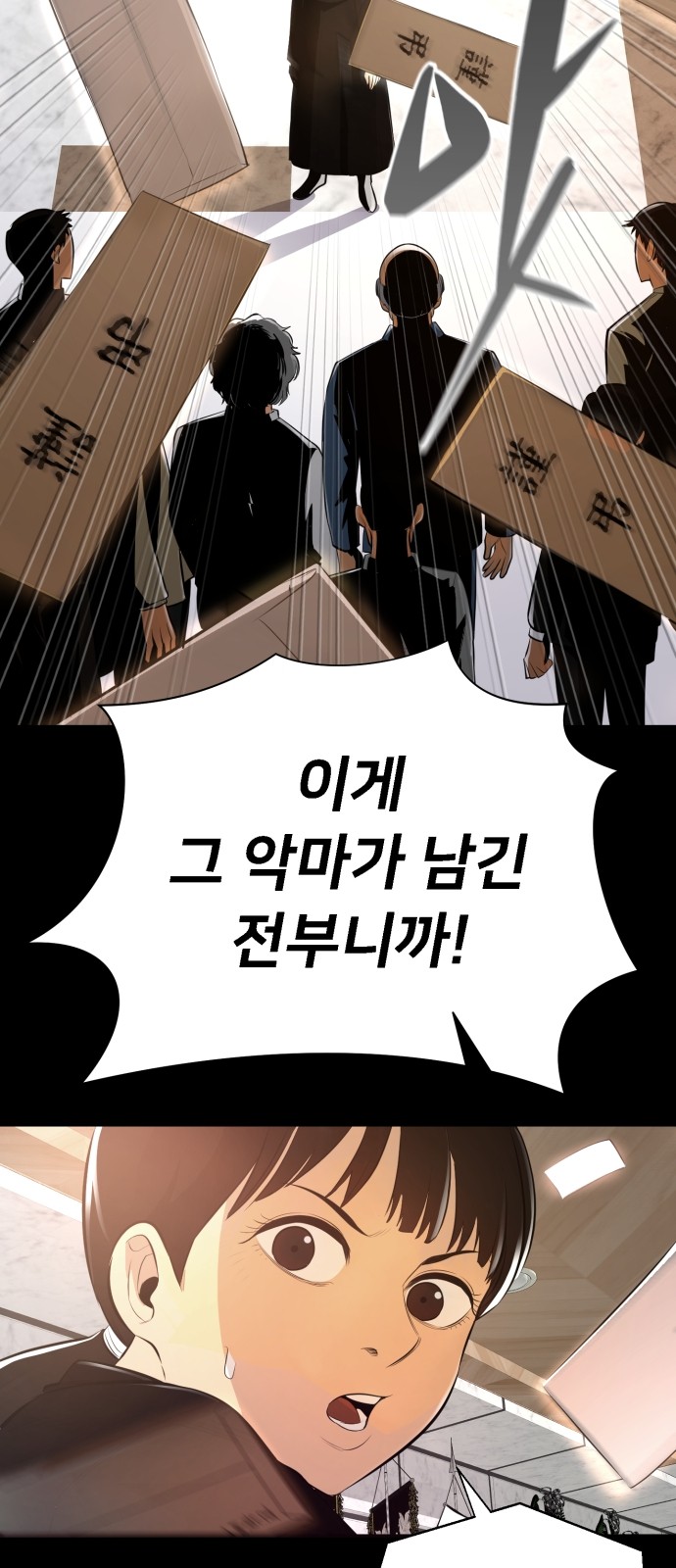 127 페이지