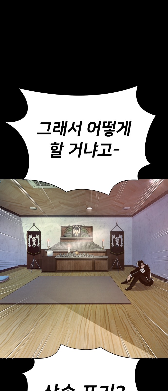 120 페이지