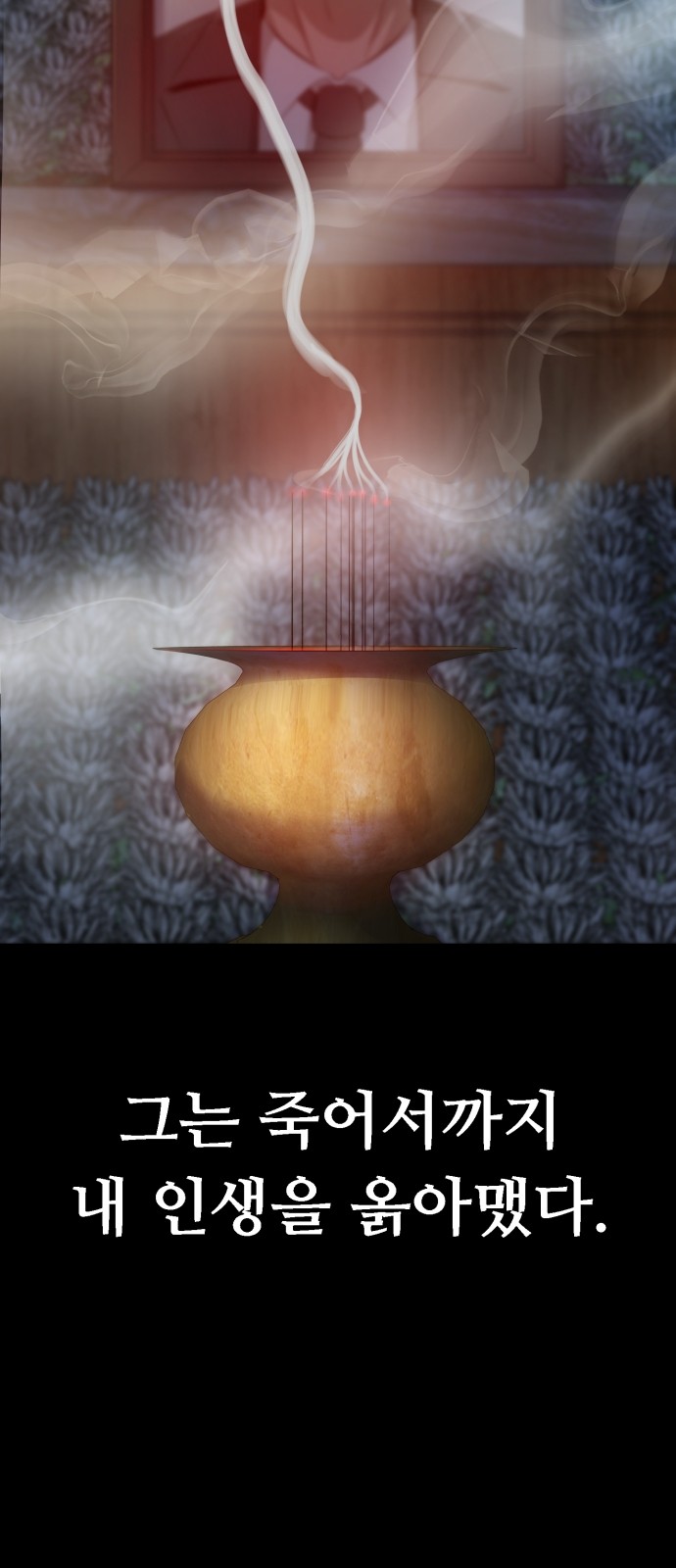 119 페이지