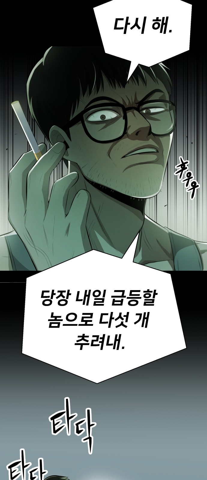 26 페이지