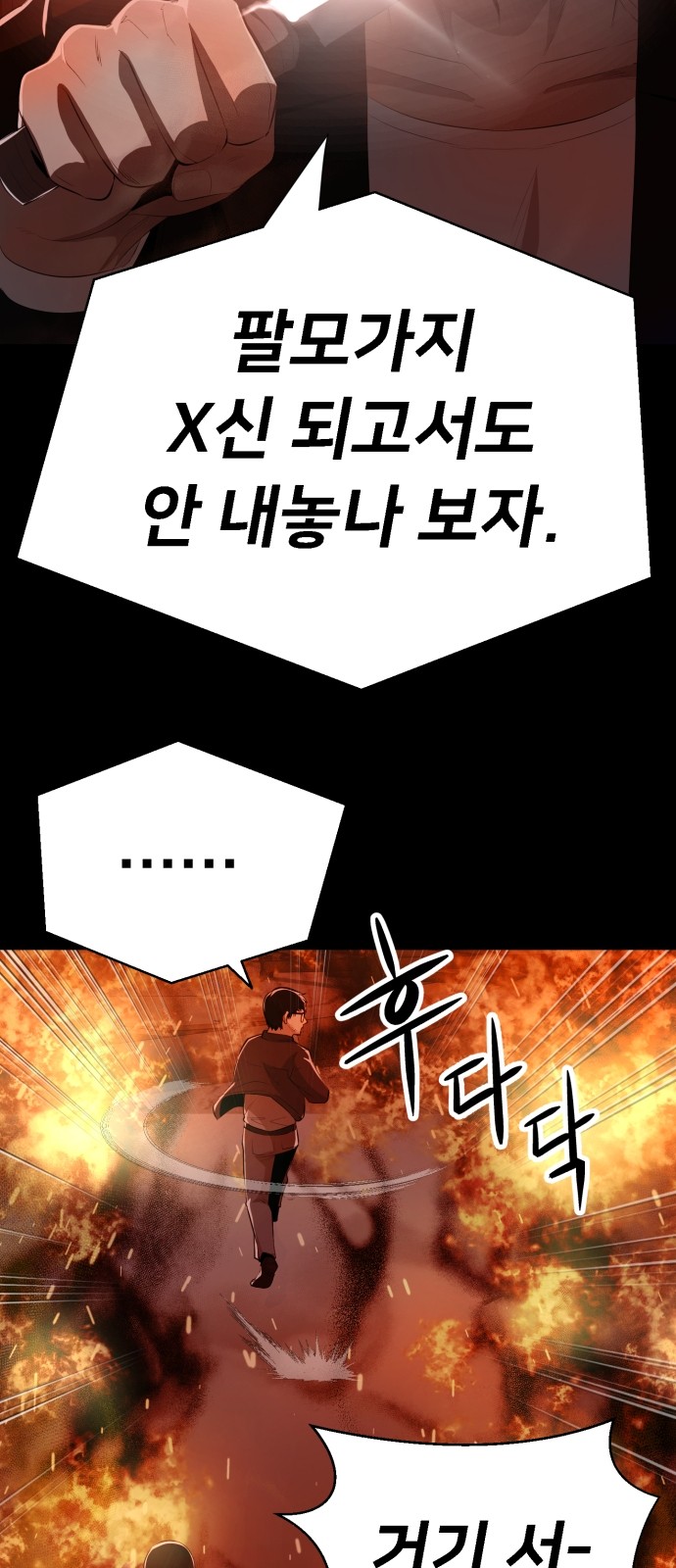 95 페이지