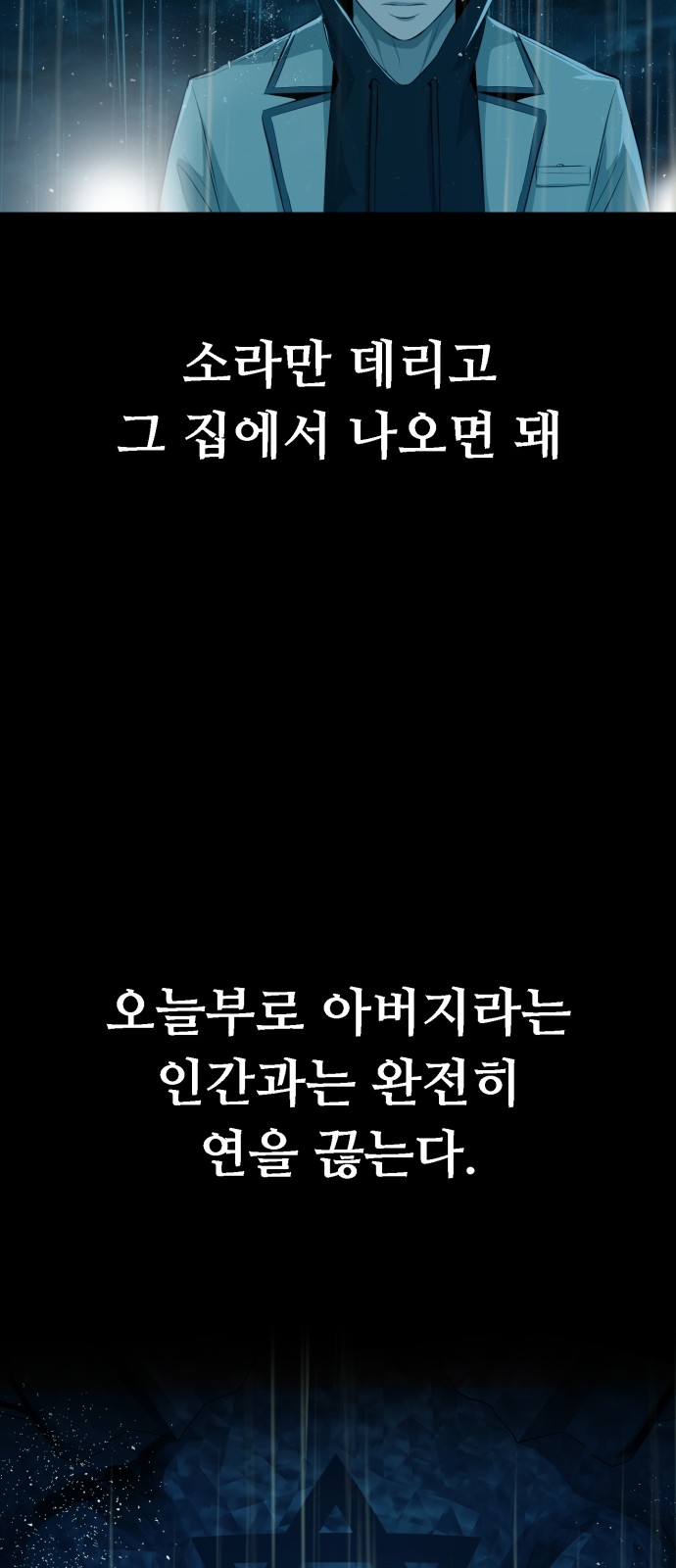 104 페이지