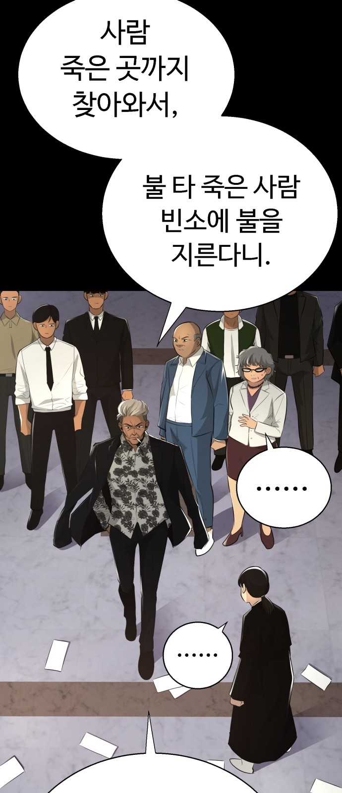 130 페이지