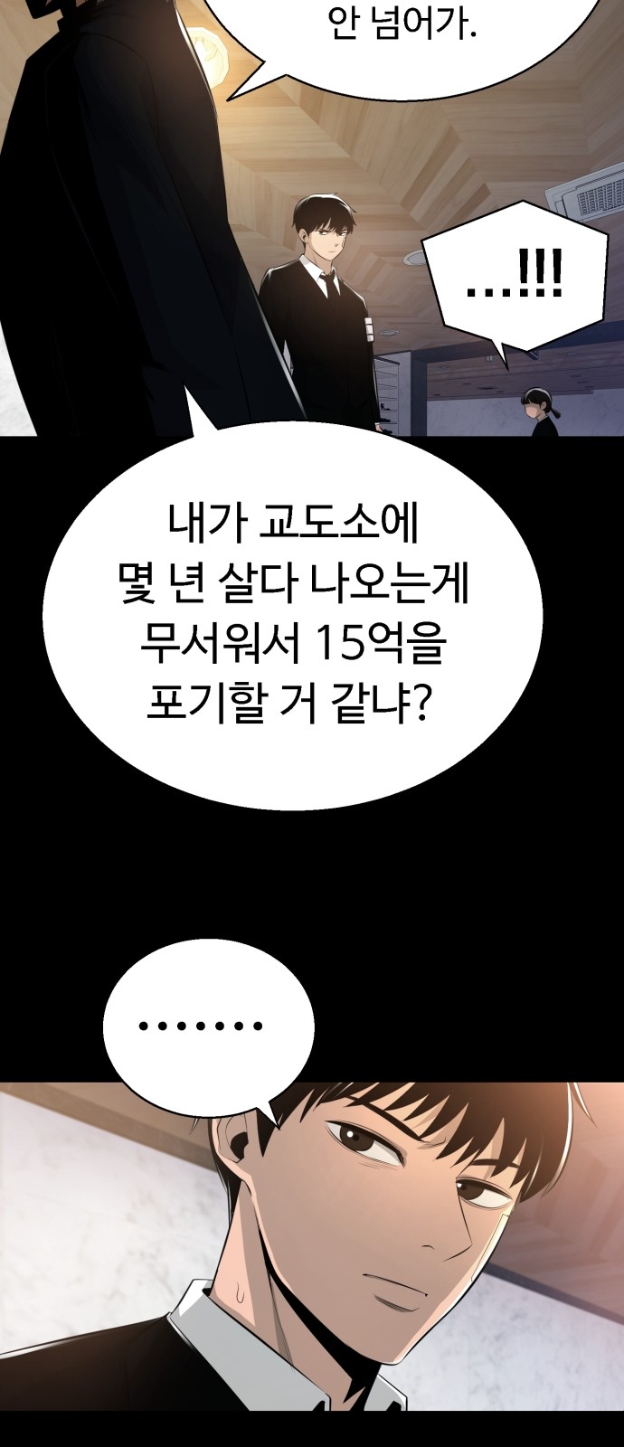 138 페이지