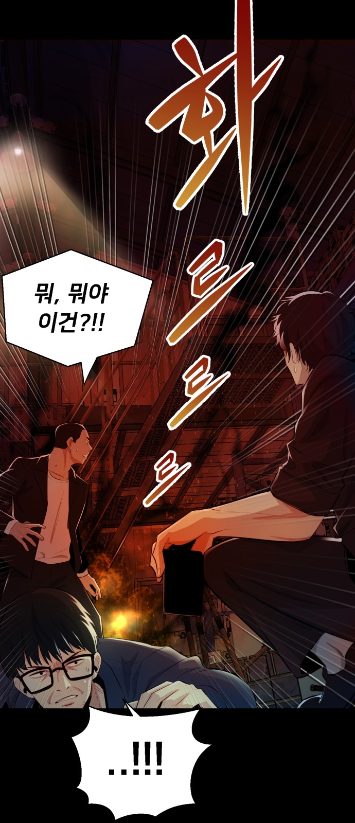 87 페이지