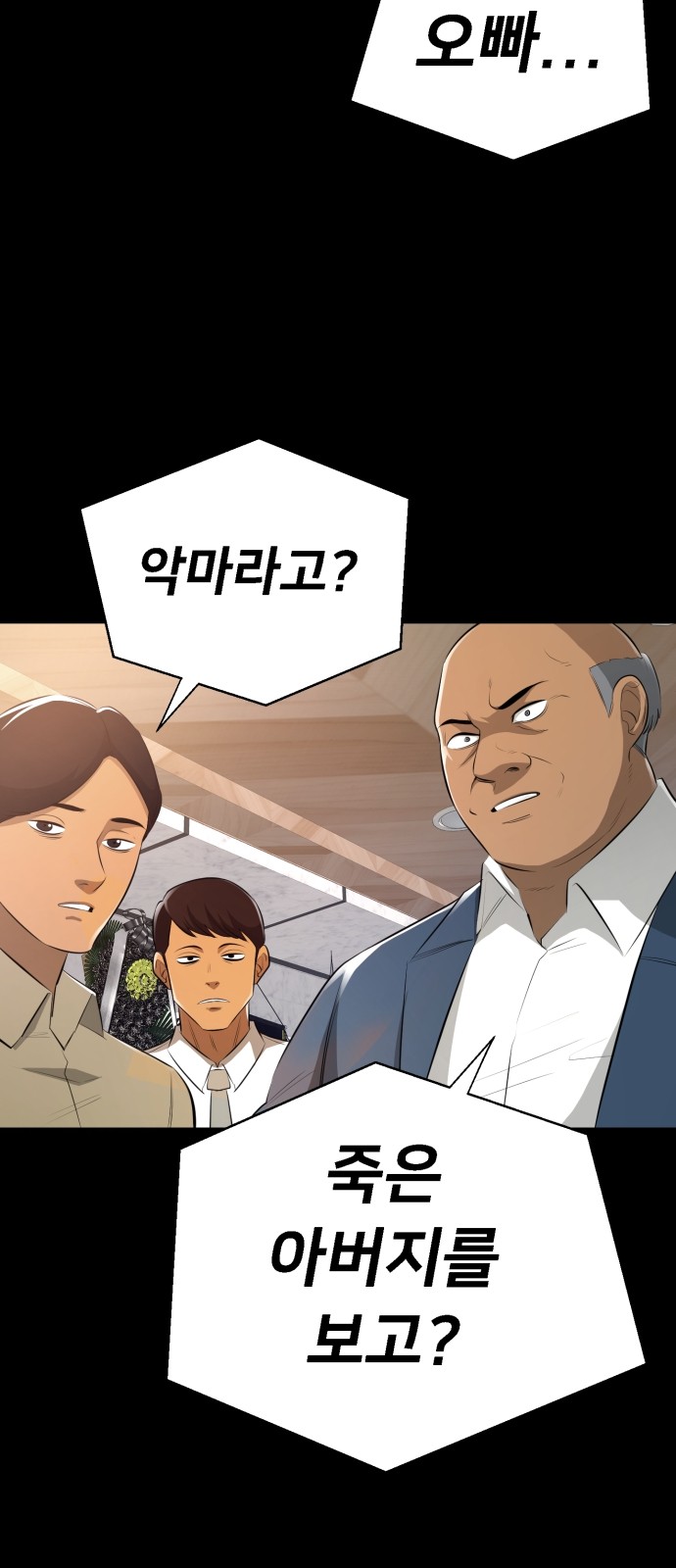 128 페이지