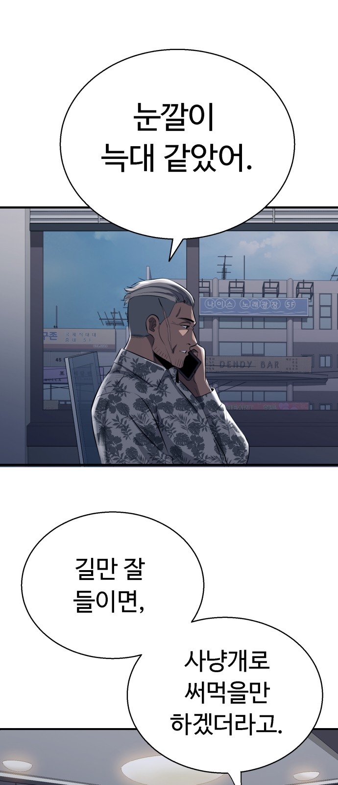 155 페이지