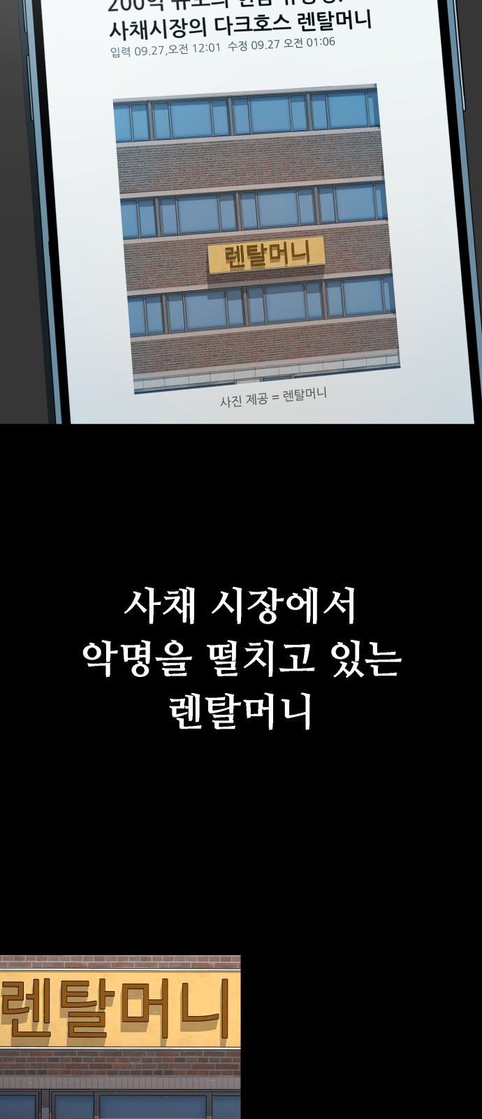 151 페이지