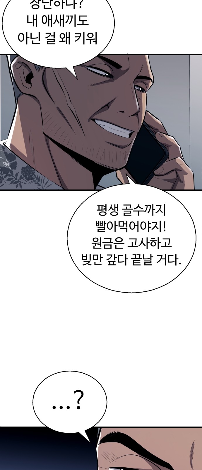 157 페이지