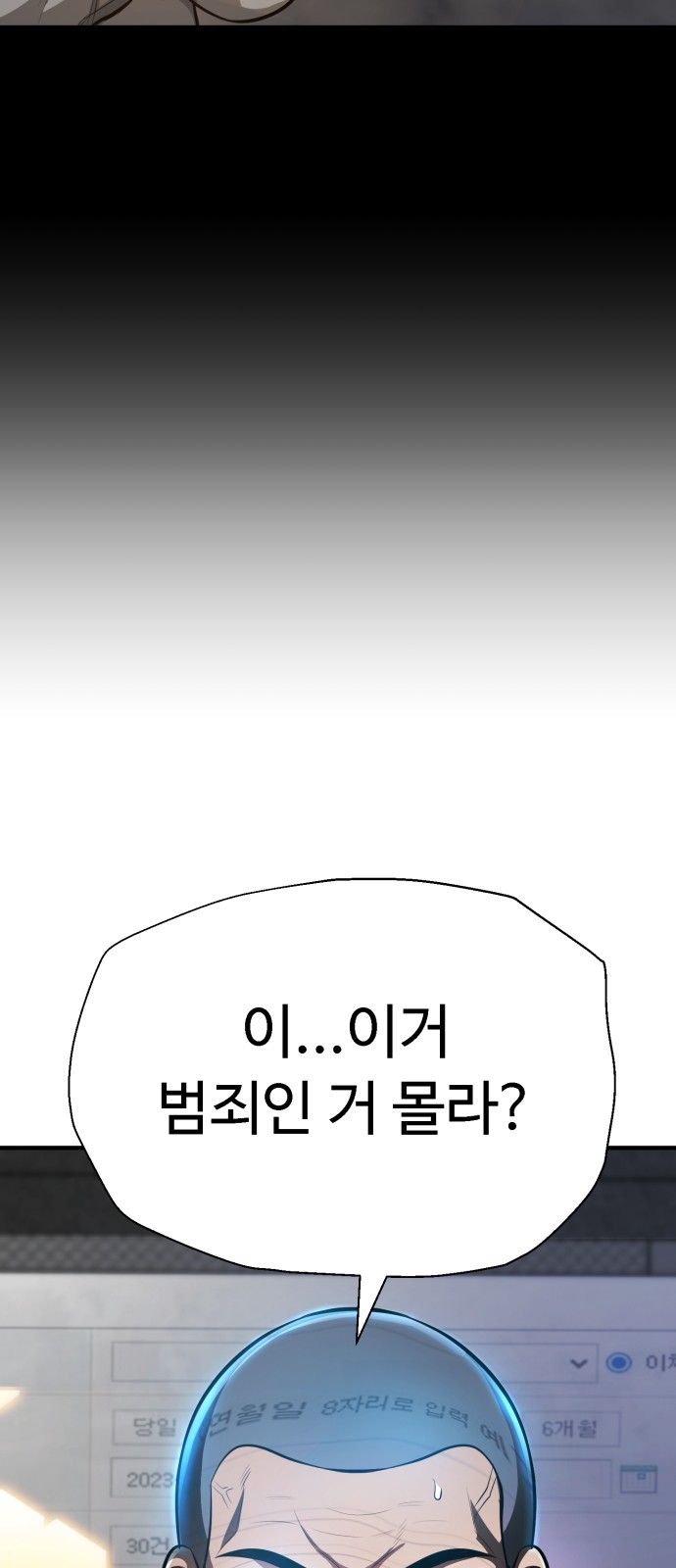 43 페이지