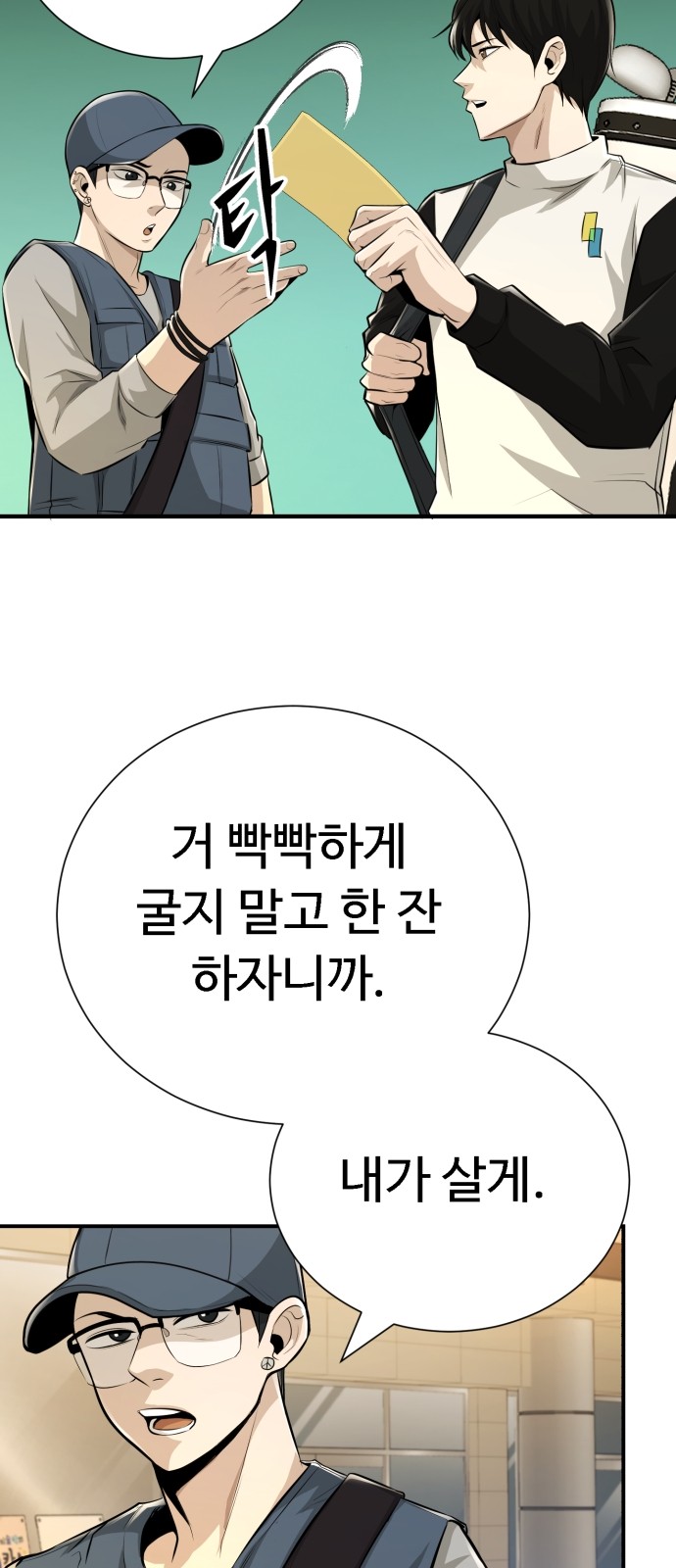 75 페이지