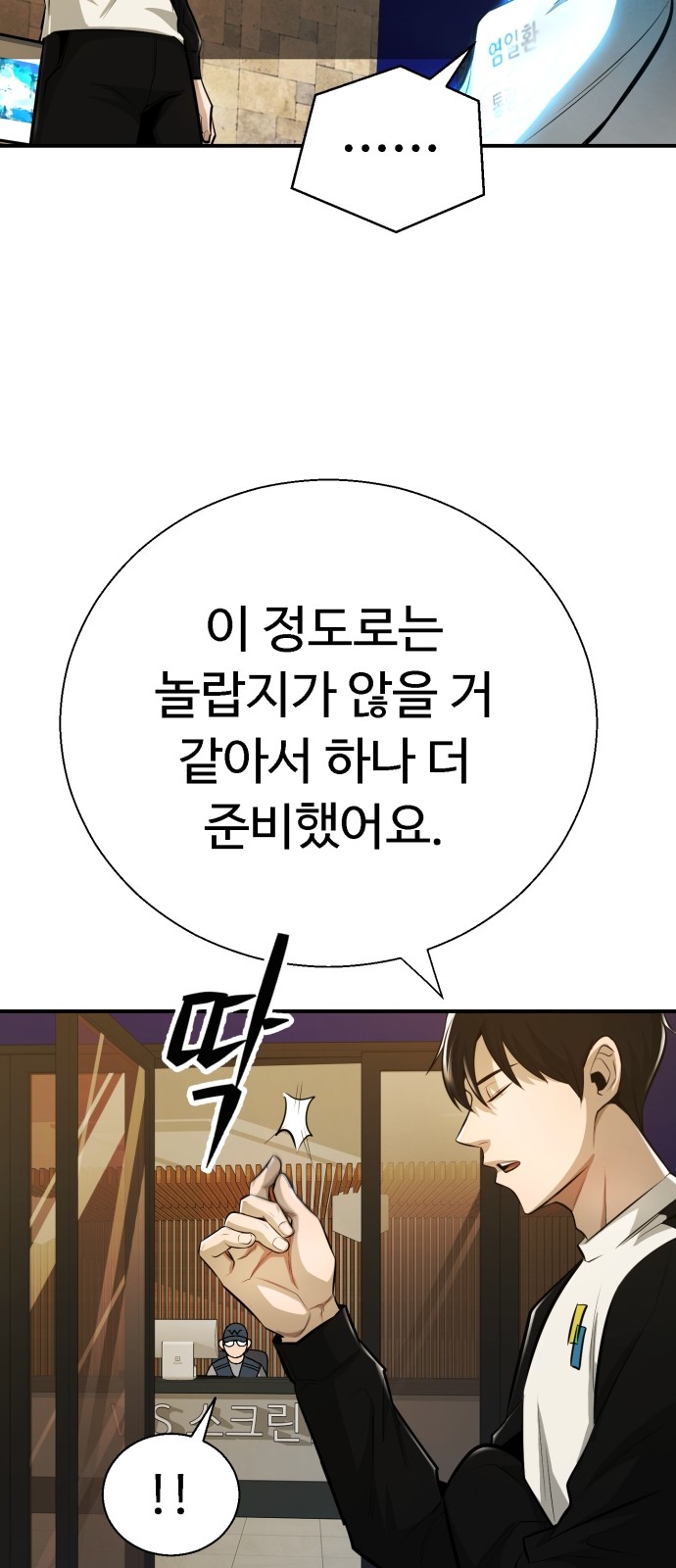 46 페이지