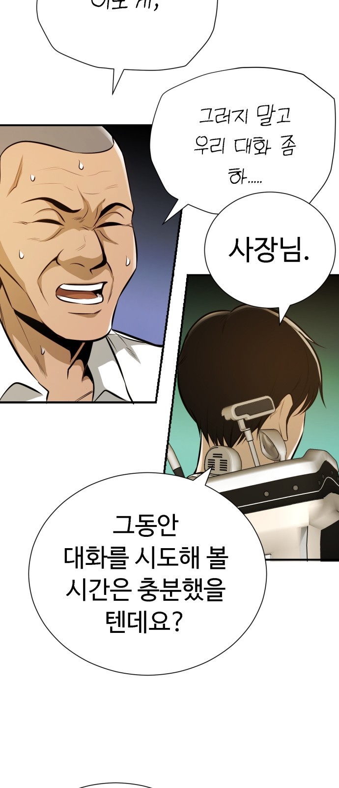 55 페이지