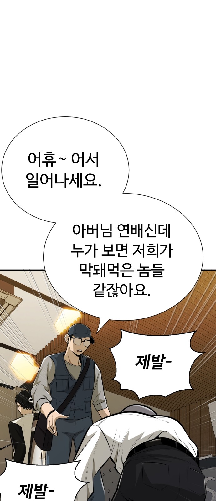 58 페이지