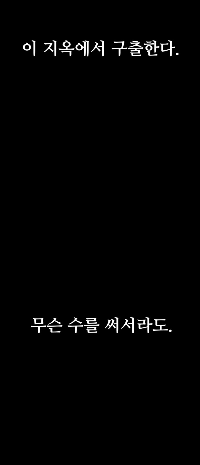92 페이지