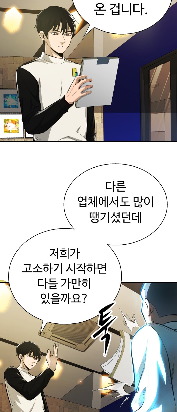 45 페이지