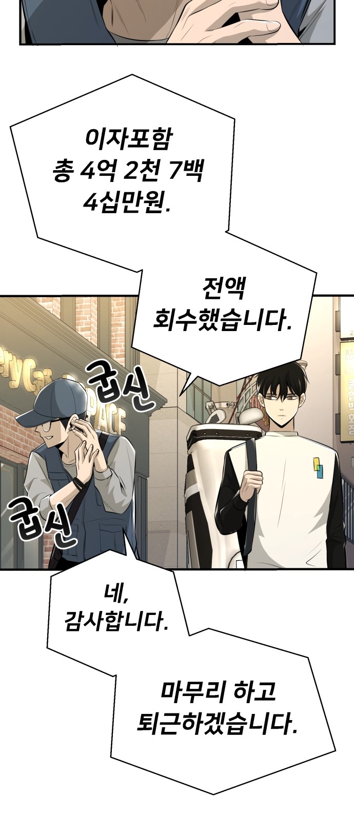 65 페이지