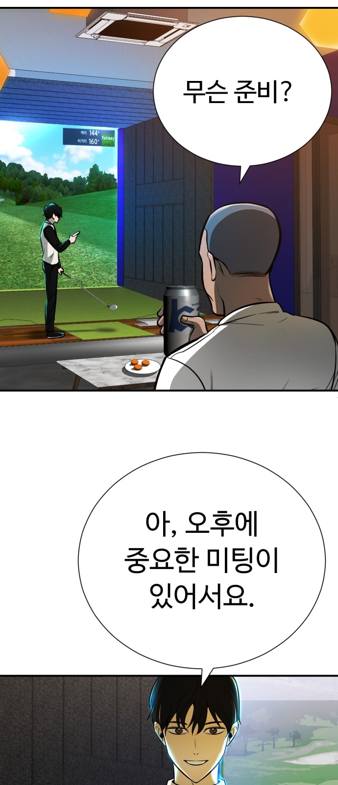 4 페이지
