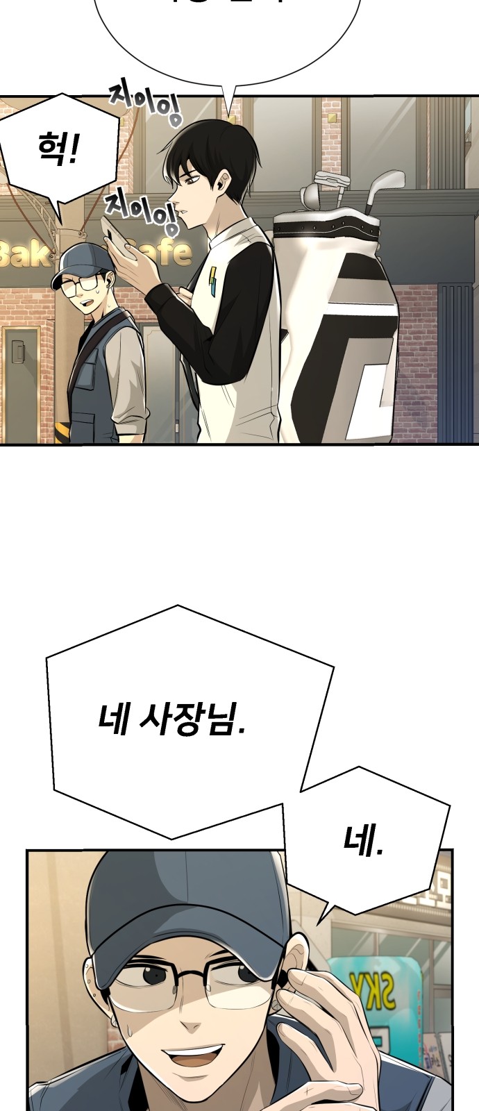 64 페이지