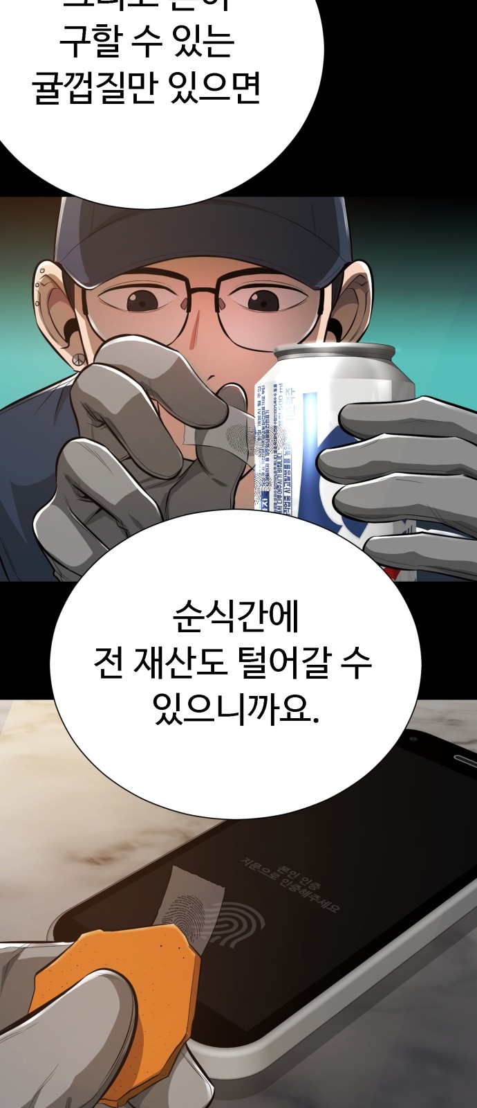 42 페이지