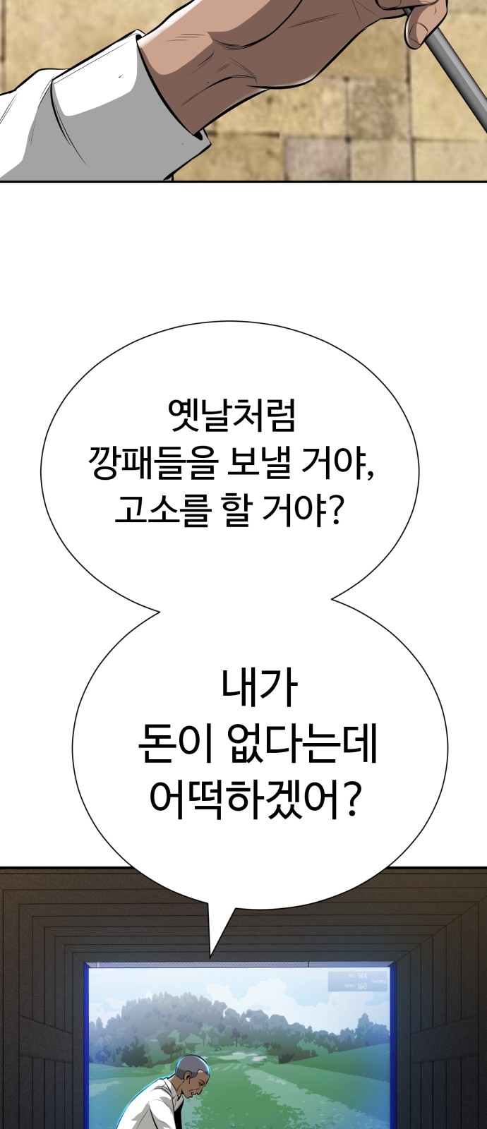 16 페이지