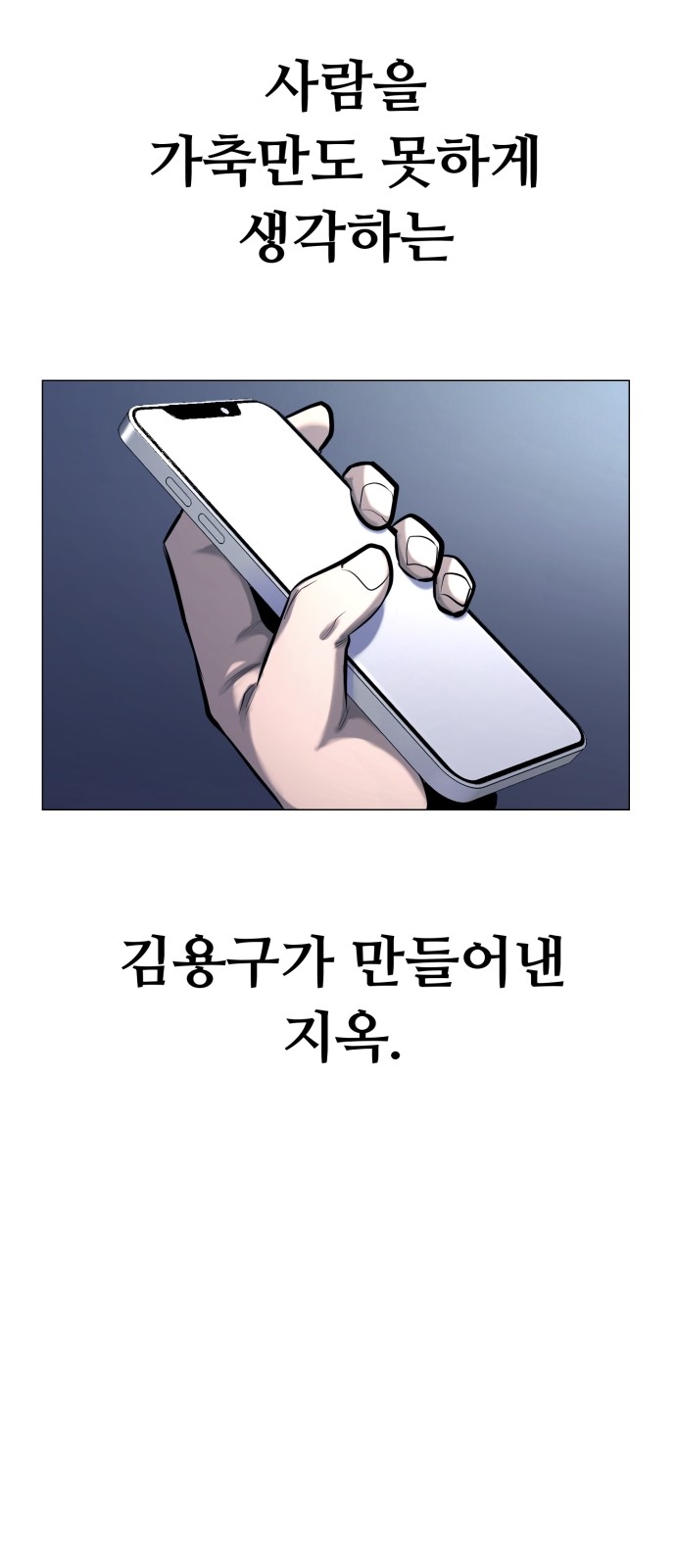 90 페이지