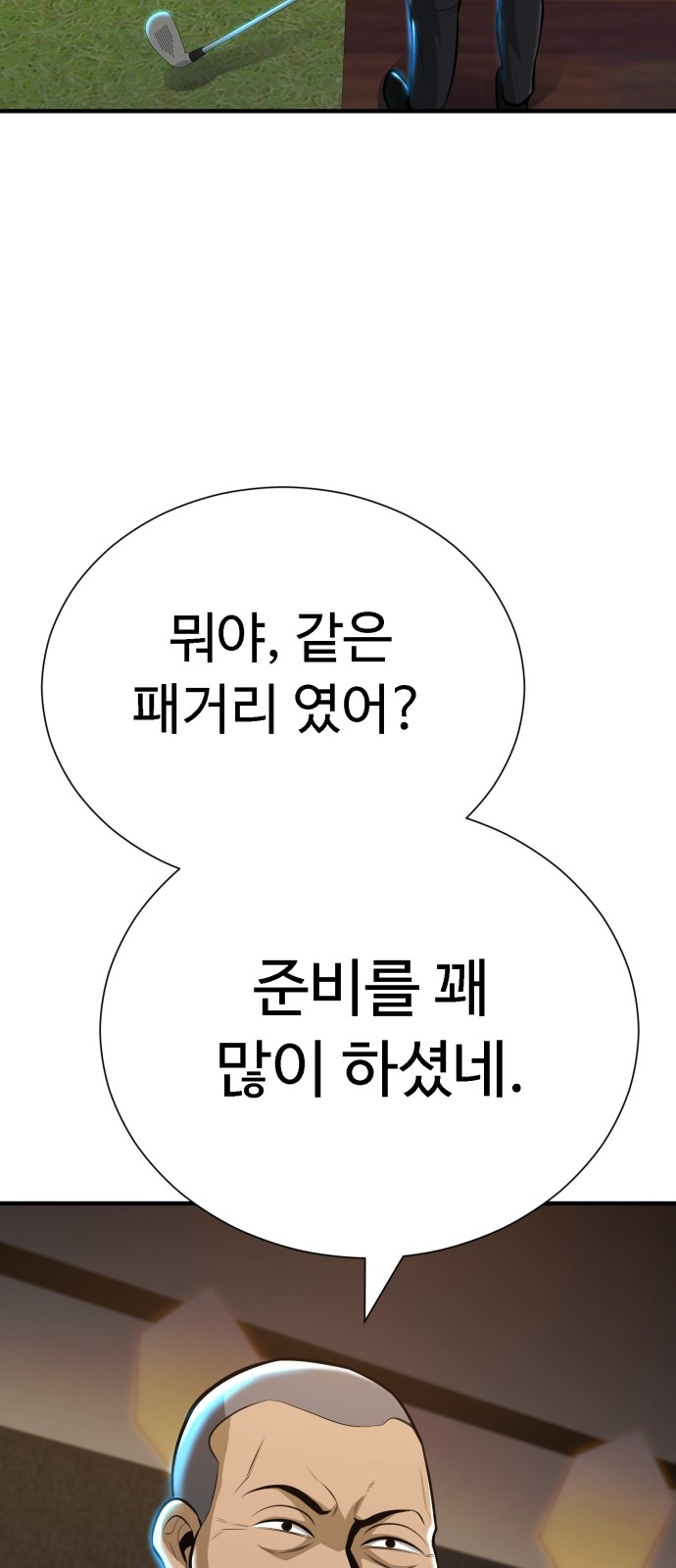 27 페이지