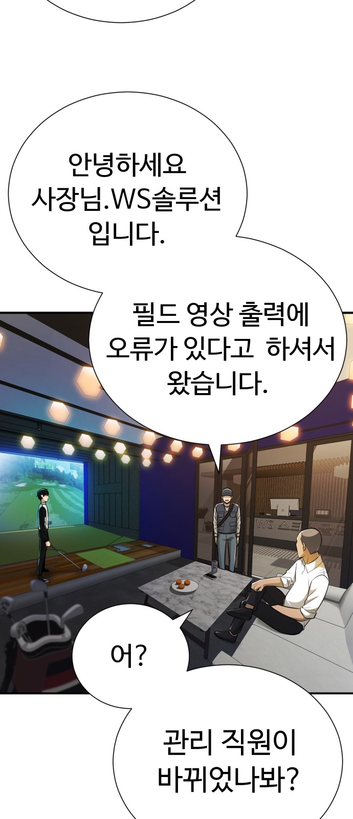 7 페이지