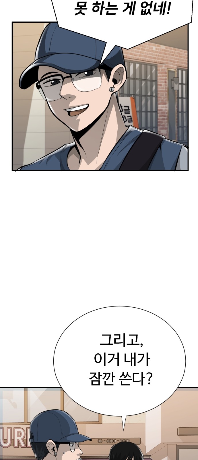 70 페이지