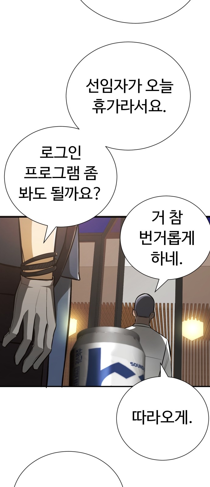 8 페이지
