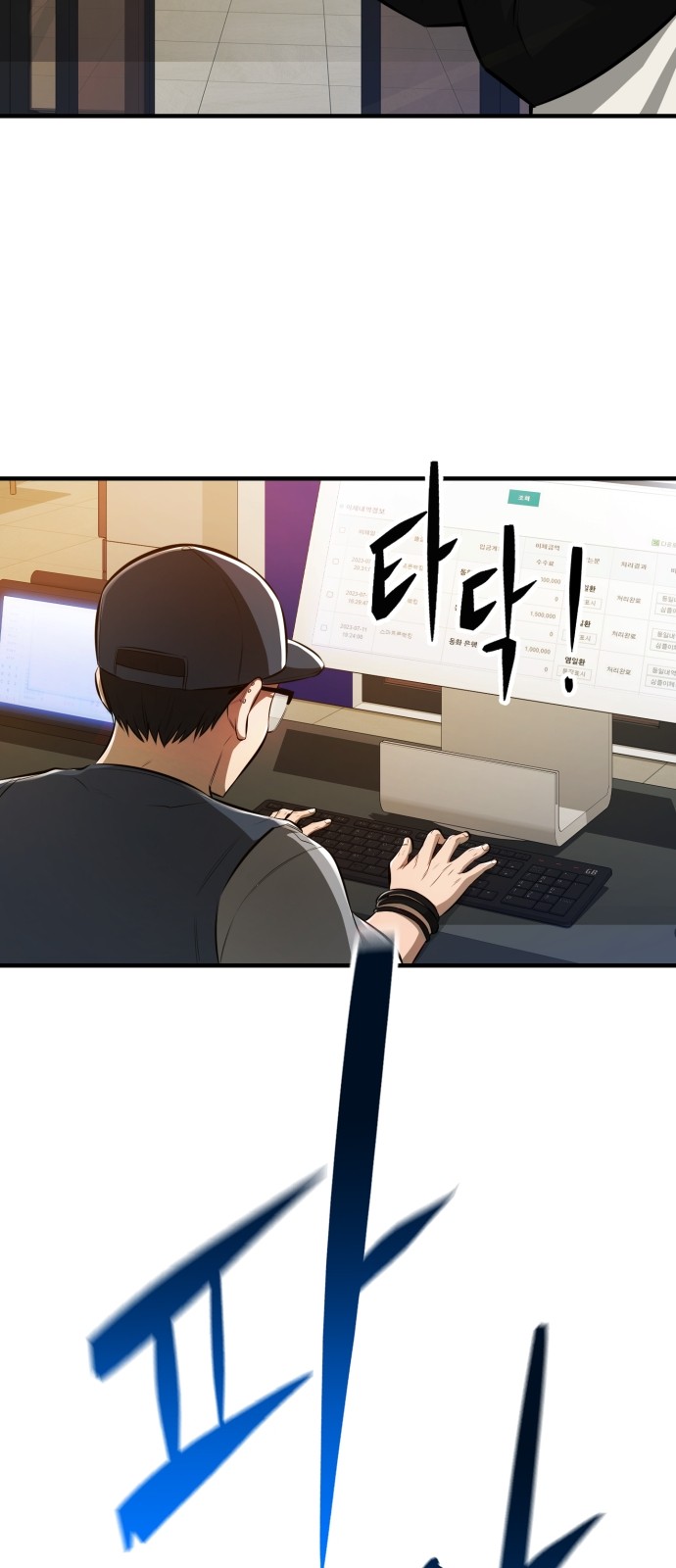 47 페이지