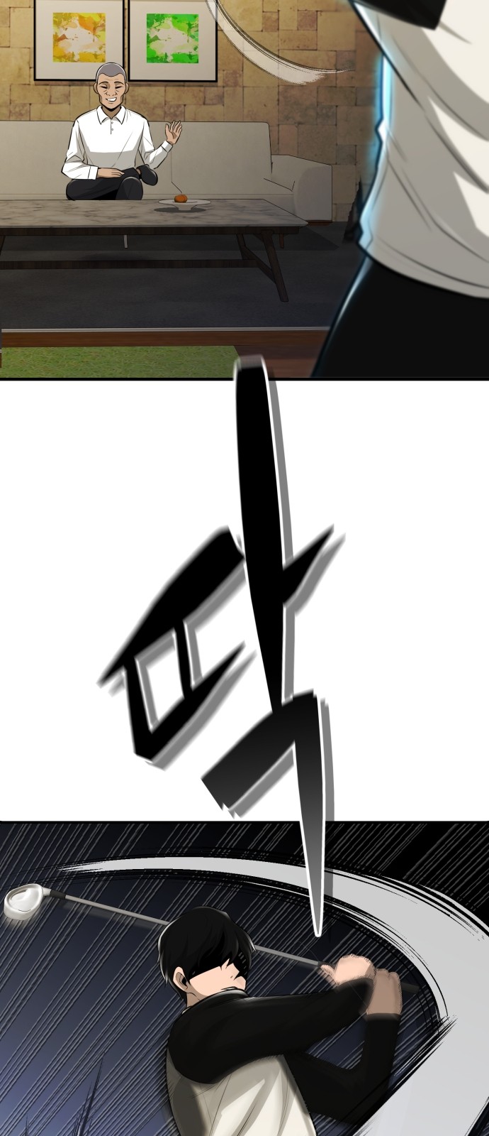 14 페이지