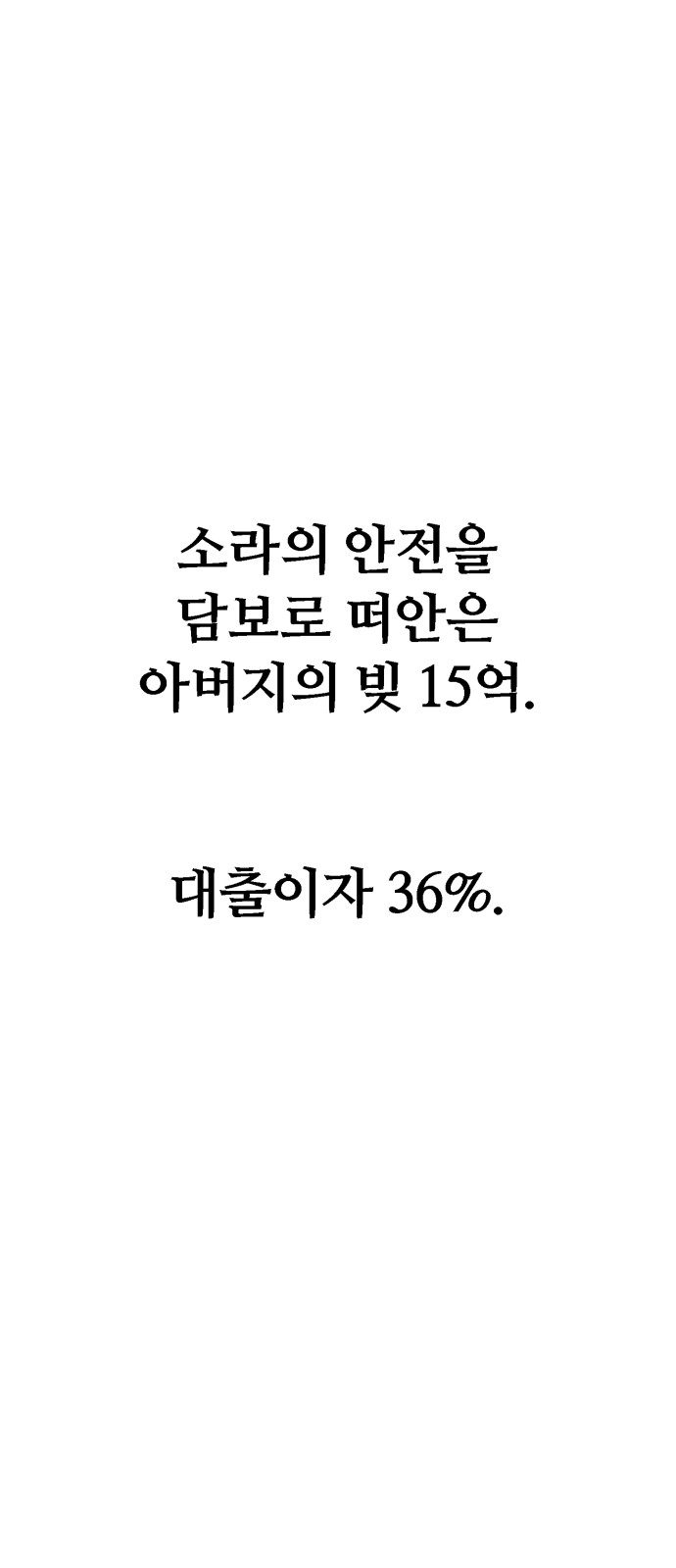 82 페이지