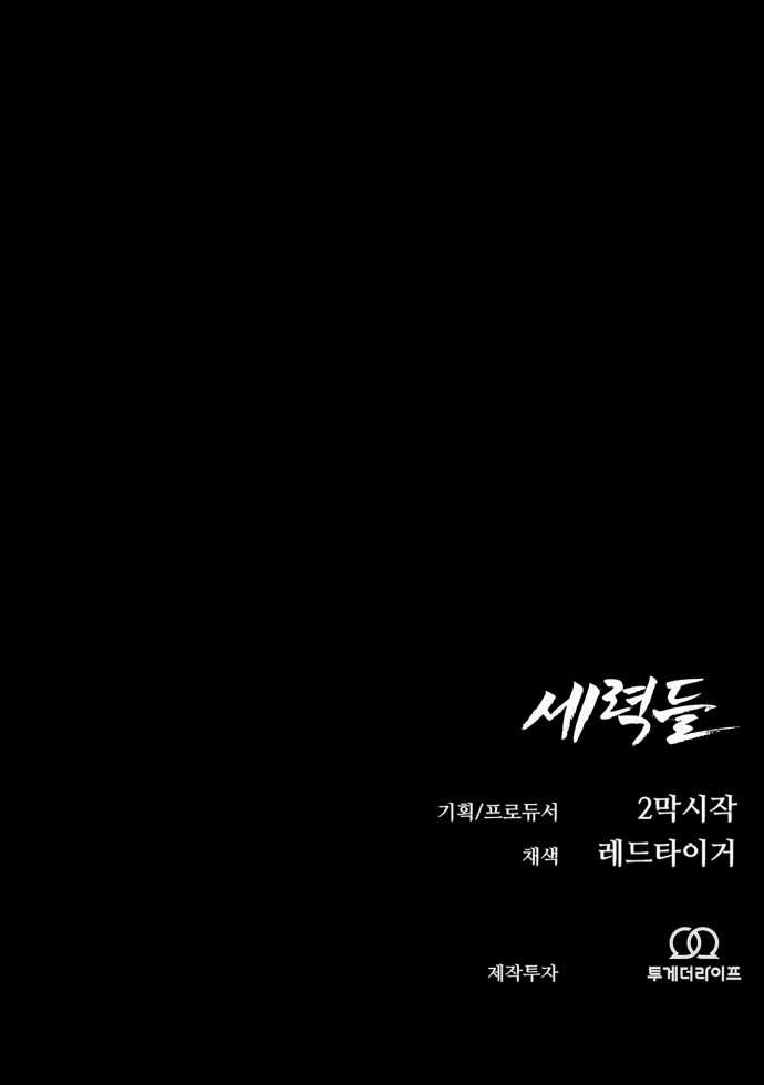 93 페이지