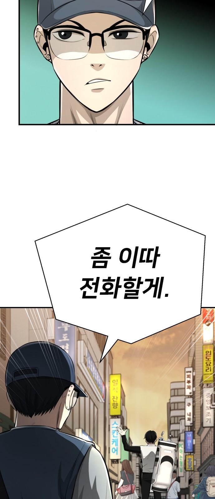 80 페이지