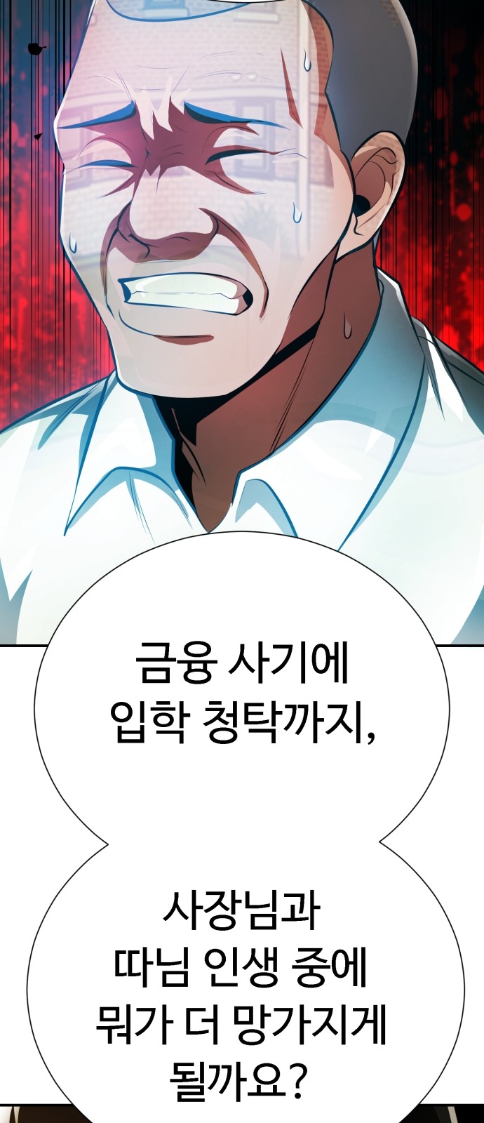 50 페이지