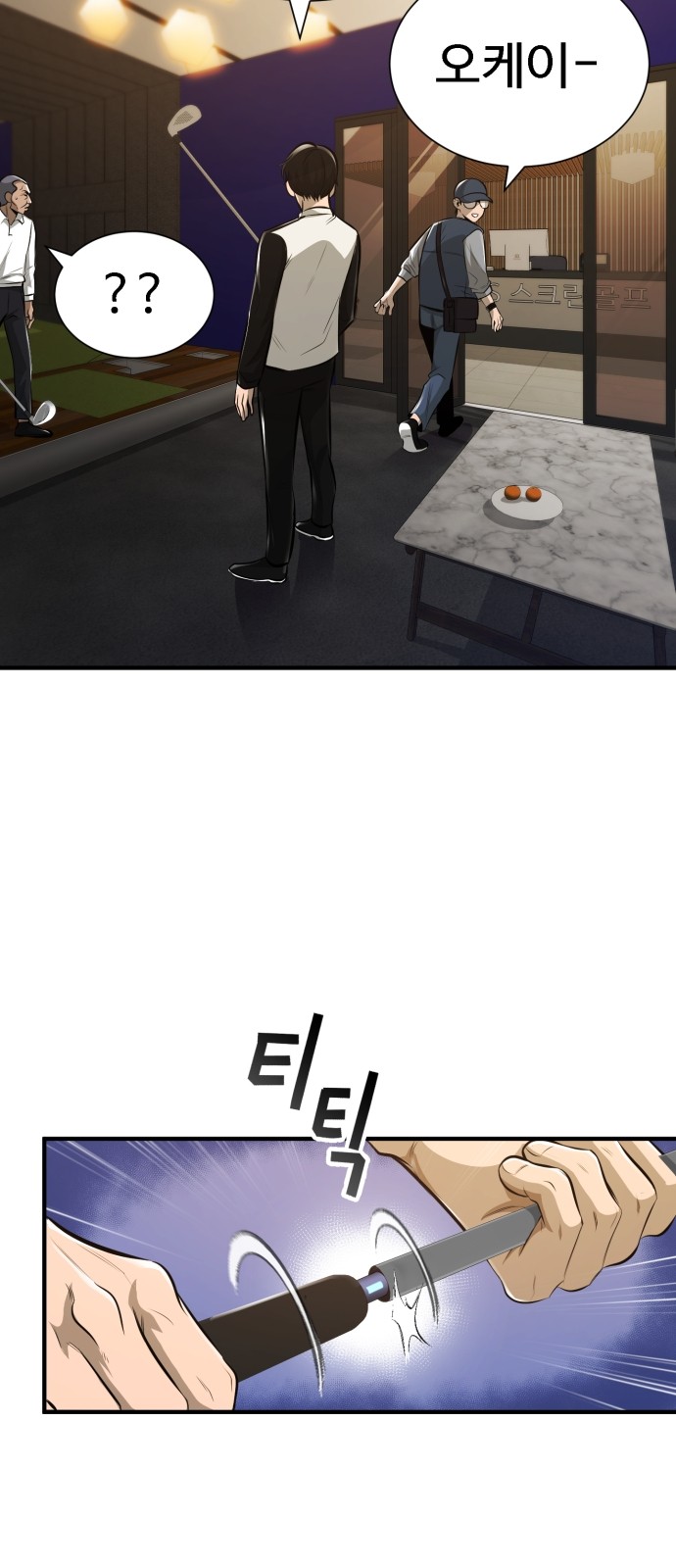33 페이지