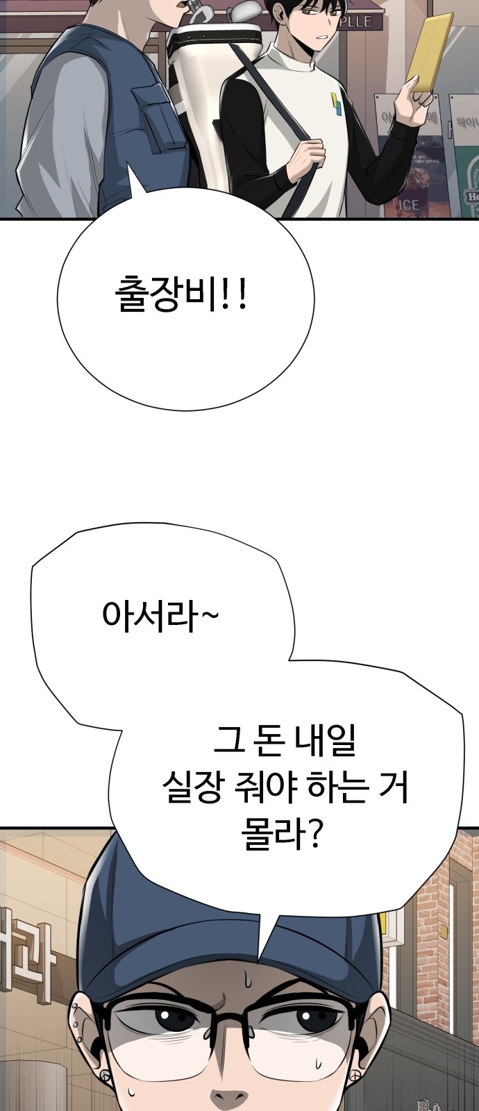 71 페이지