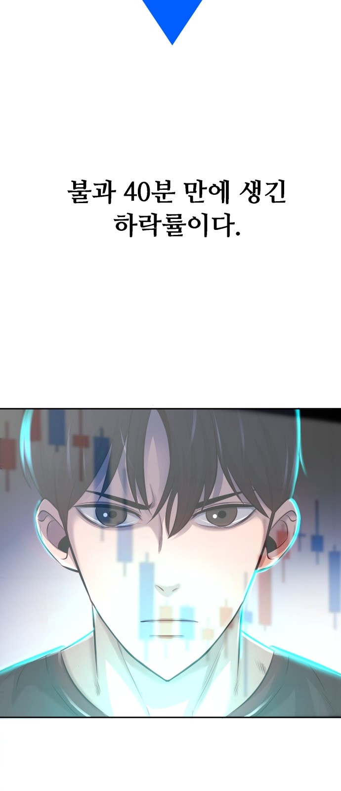 49 페이지