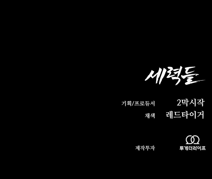 106 페이지