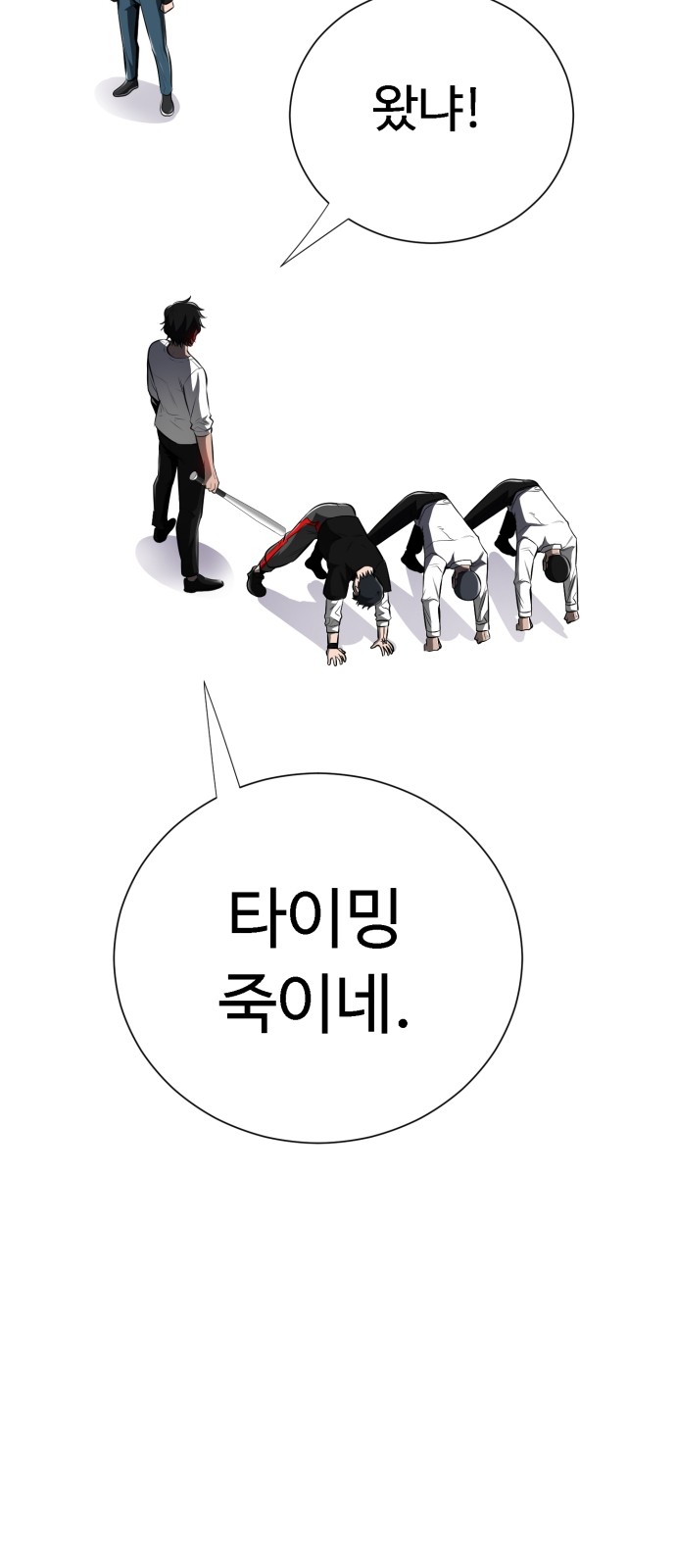101 페이지