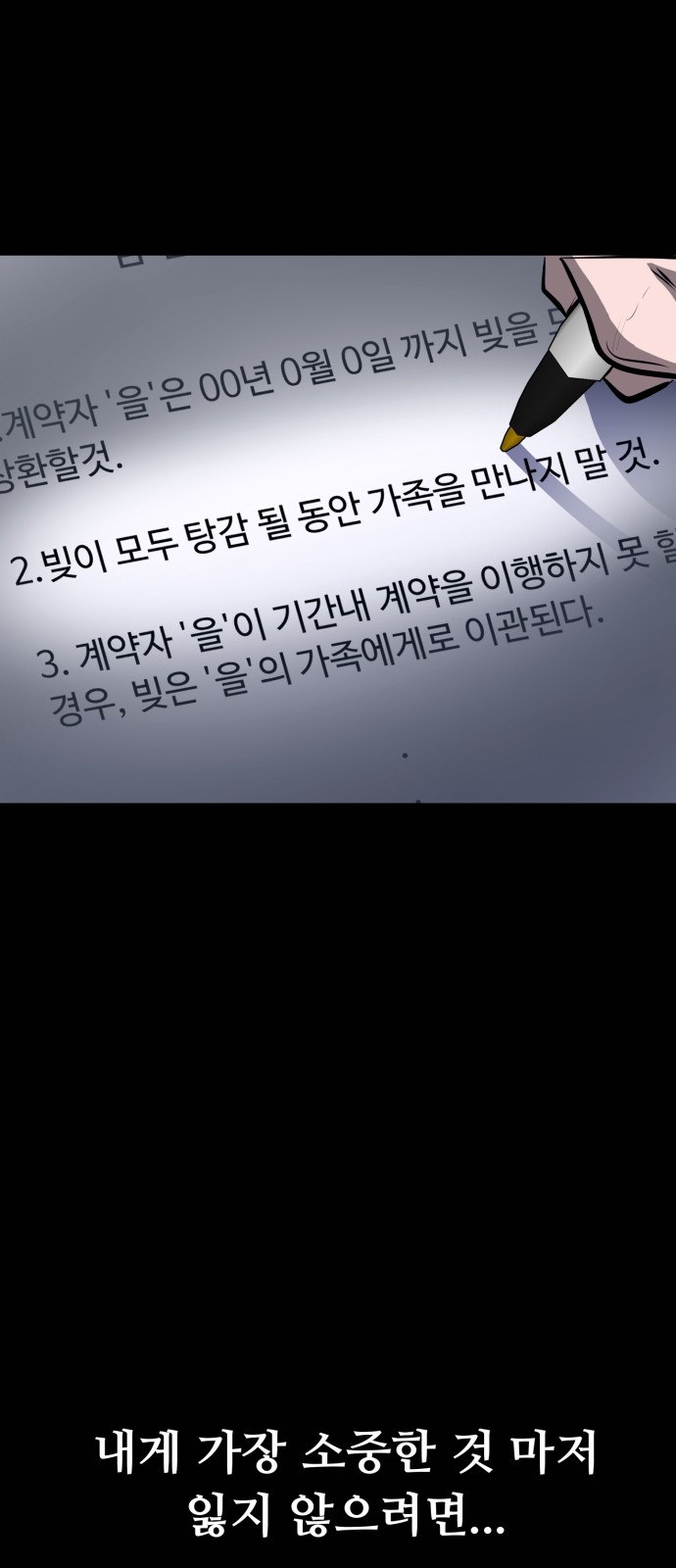 25 페이지