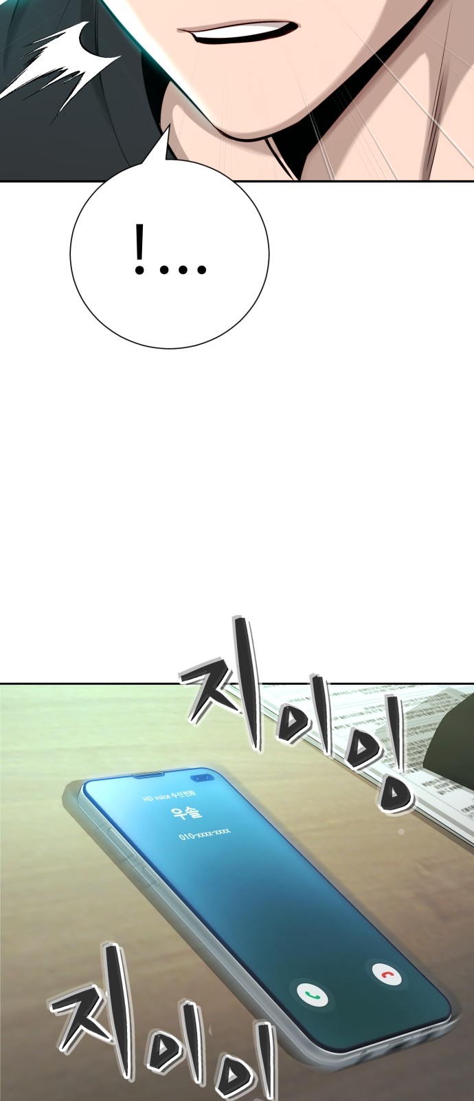 64 페이지