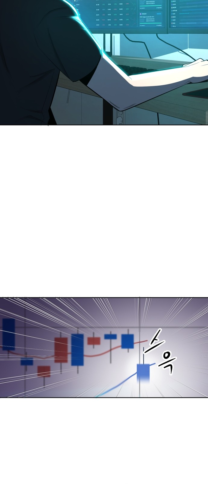 77 페이지