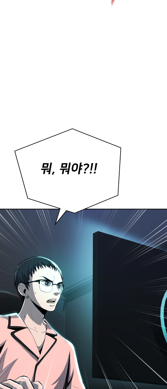 80 페이지
