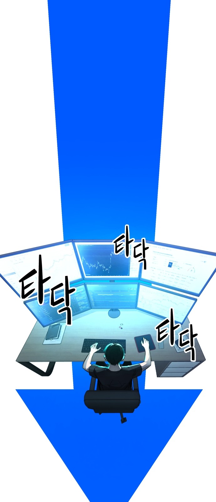 48 페이지